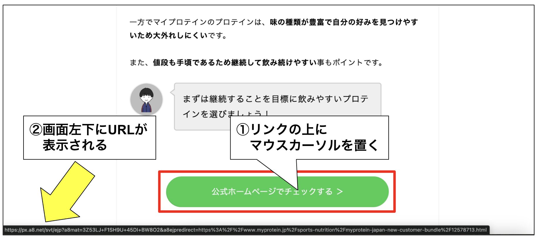 競合サイトから探す方法