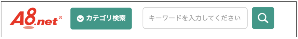 ASPの検索窓で検索する方法