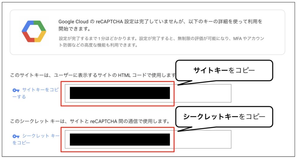 迷惑メール対策をする_4