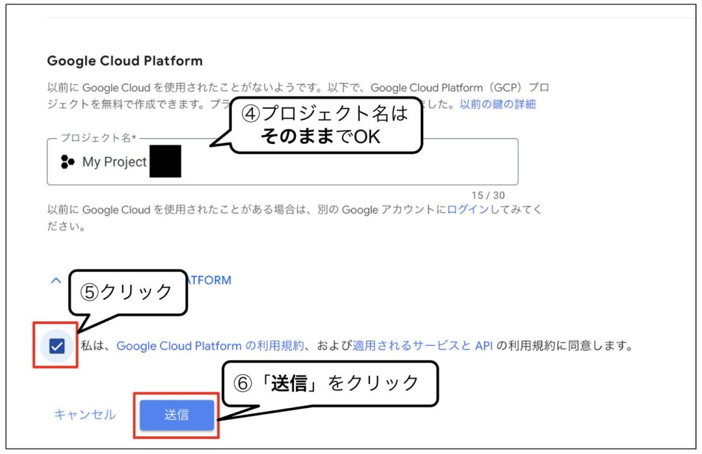 迷惑メール対策をする_3